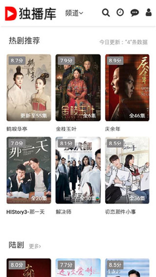 独播库图2