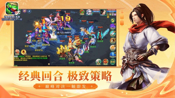 梦想世界(1)