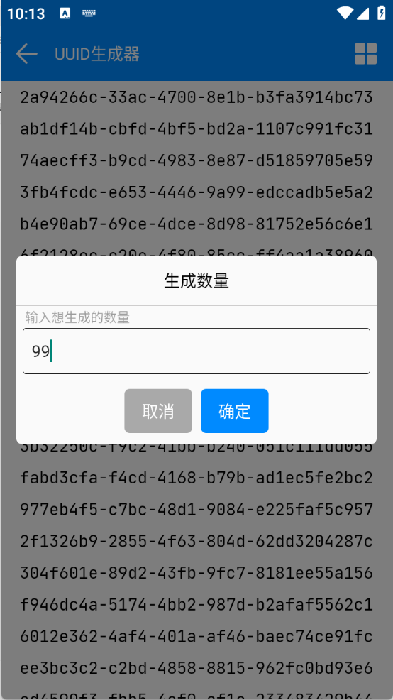 轴创工具箱图3