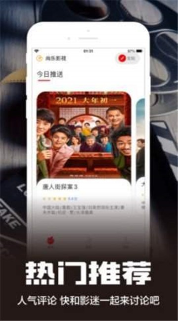糟老头子手机正版图2