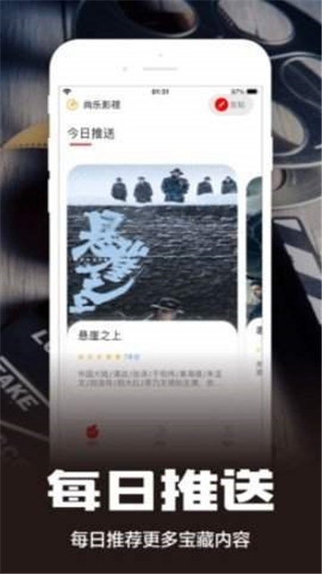 糟老头子手机正版图1
