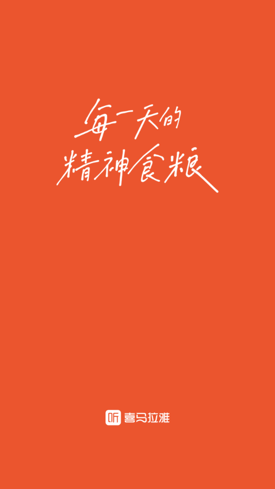 喜马拉雅