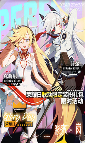 少女前线最新版(4)