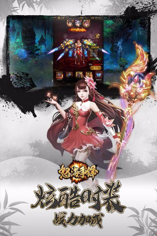 怒海争锋手机免费版图1