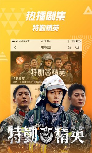 好看站无广告版图1