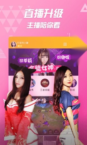 好看站无广告版图3