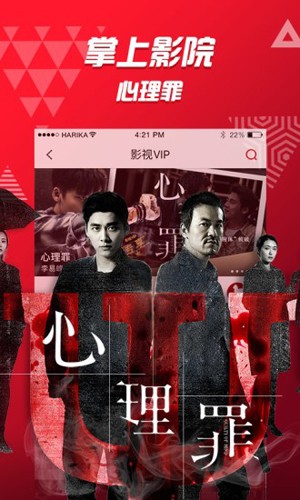 好看站无广告版图2