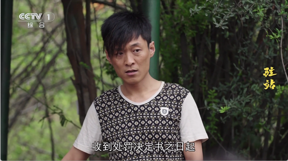 云畅来福图1