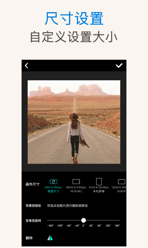 PS抠图截图1