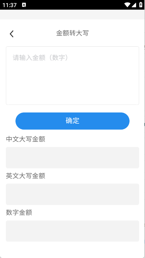 帮帮工具箱(2)