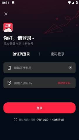 红薯助手无广告版图2