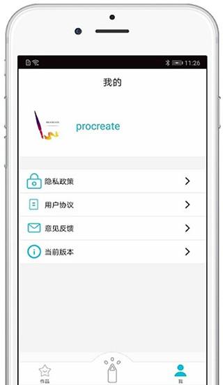 procreate(2)