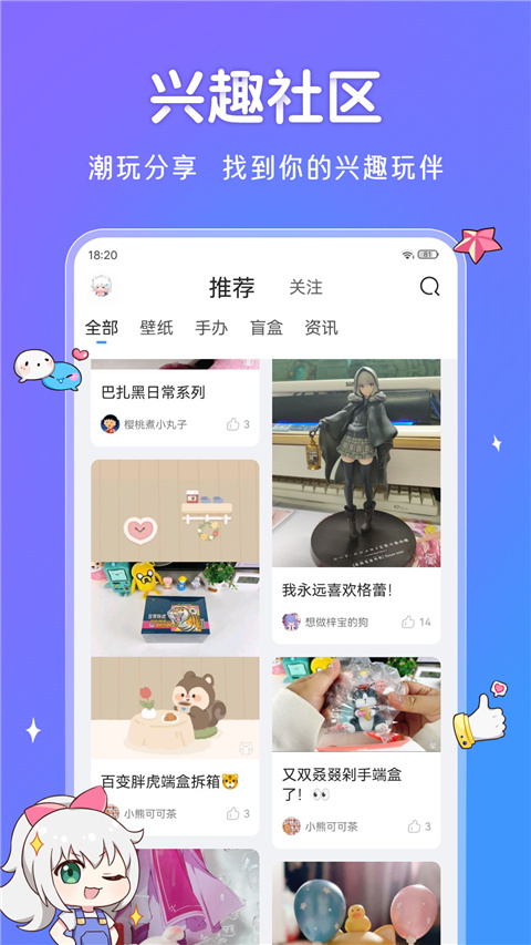 upupoo动态壁纸(1)