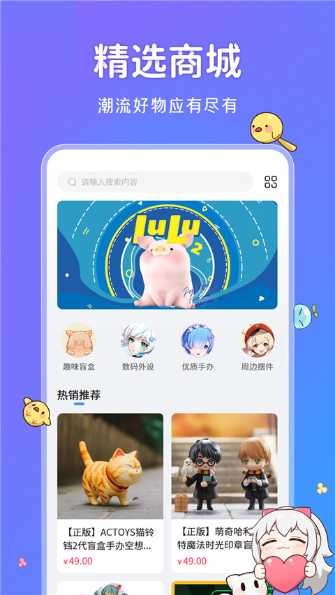 upupoo动态壁纸(4)