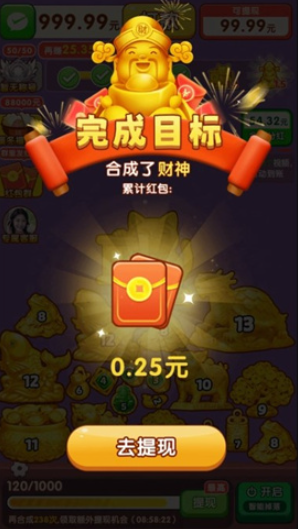 荣华富贵(2)