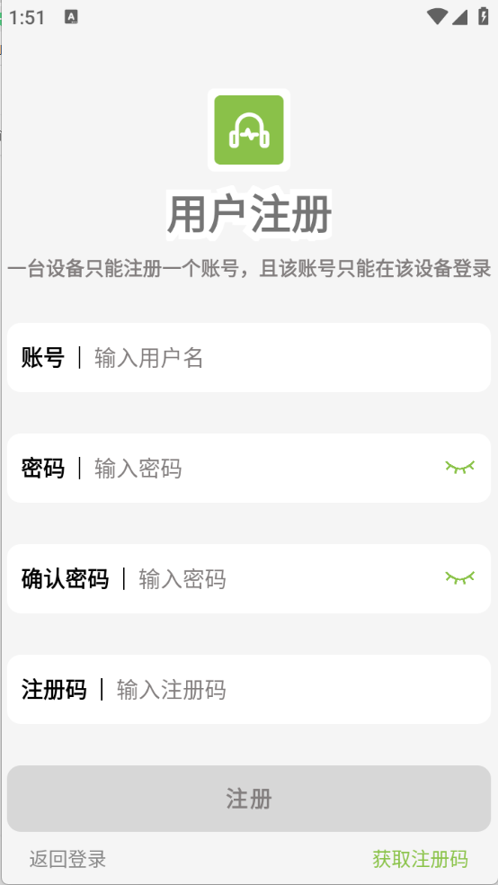 乐潮图4
