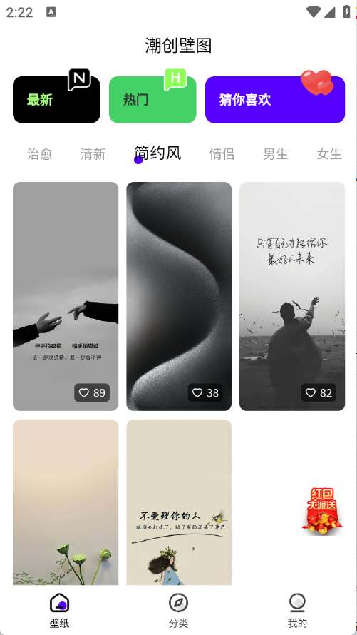 潮创壁图