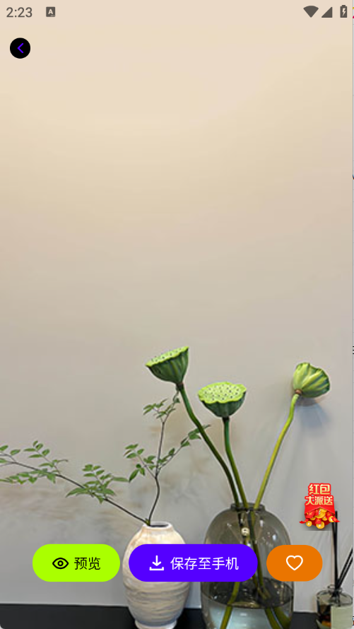 潮创壁图