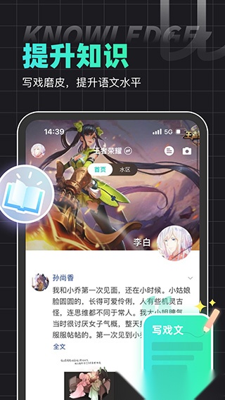 名人朋友圈(3)