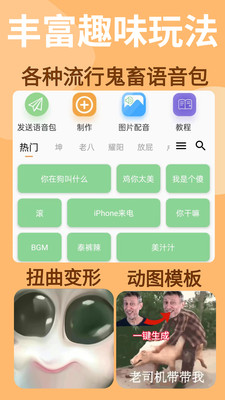暴走P图无广告版图4