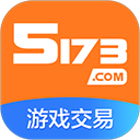 5173交易平台最新免费版