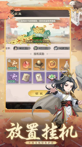 自由侠客录2