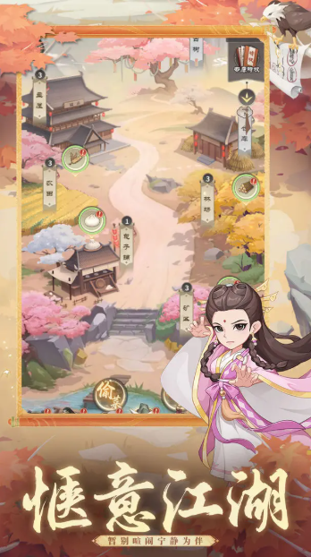 自由侠客录5