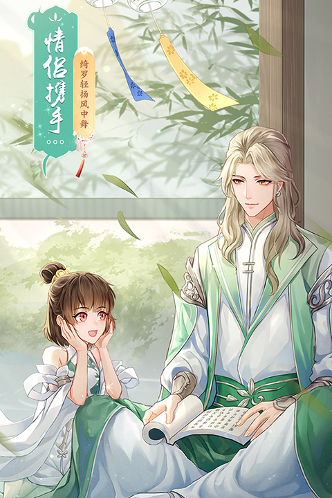武林外传十年之约图2