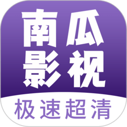 南瓜视频