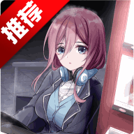 五等分的抢婚三玖篇