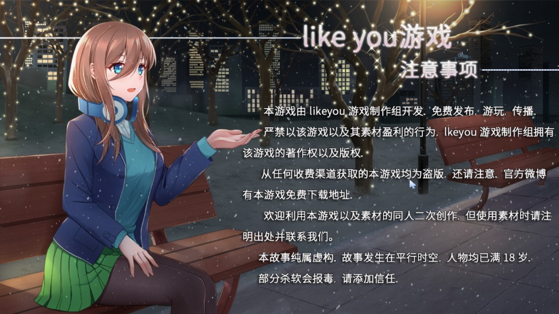 五等分的抢婚三玖篇图2