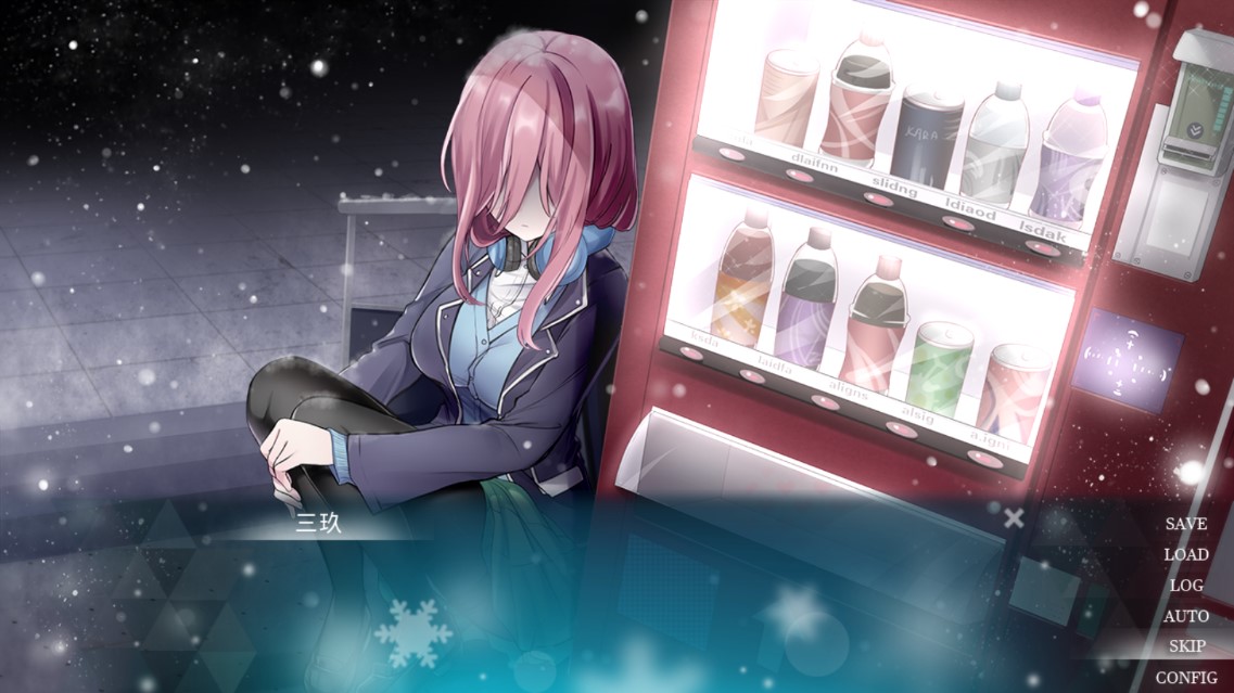 五等分的抢婚三玖篇图3