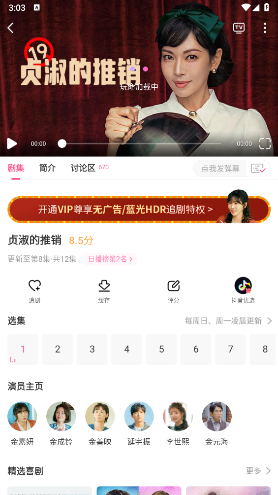 韩小圈原版(3)