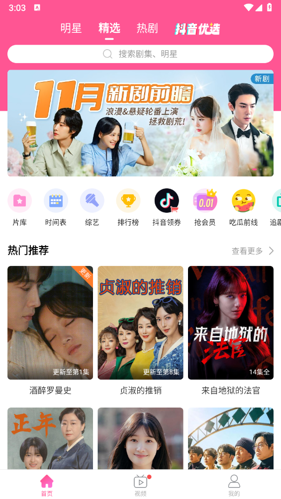 韩小圈原版(4)