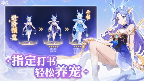 离火之境
