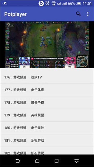 potplayer手机版(2)