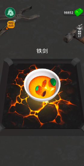 武器铸造大师