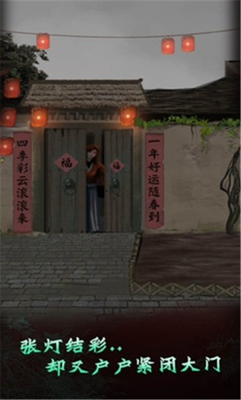 哪里不对劲官方正版图2