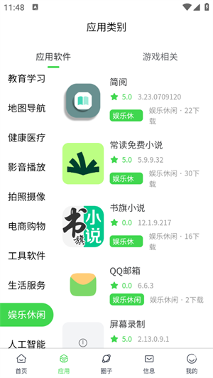 六速空间图1
