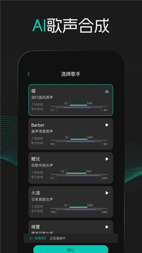 和弦派(3)