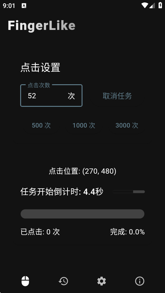 FingerLike图2