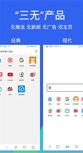 Alook浏览器通用版(2)