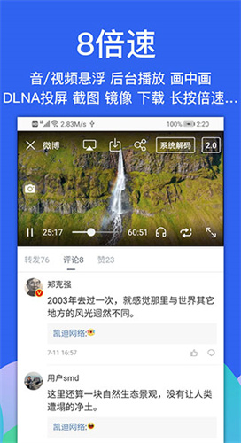 Alook浏览器通用版(3)