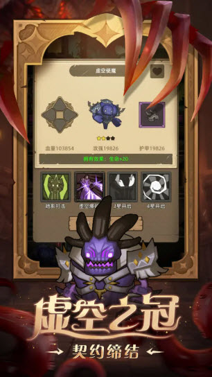 异世界勇者
