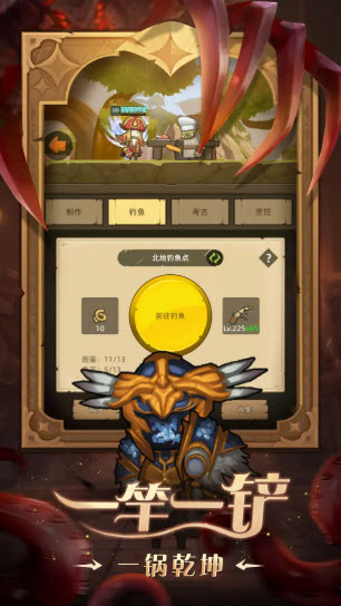 异世界勇者