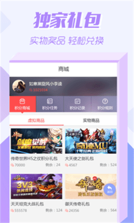 07073游戏盒图2