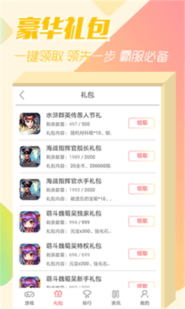 07073游戏盒图3