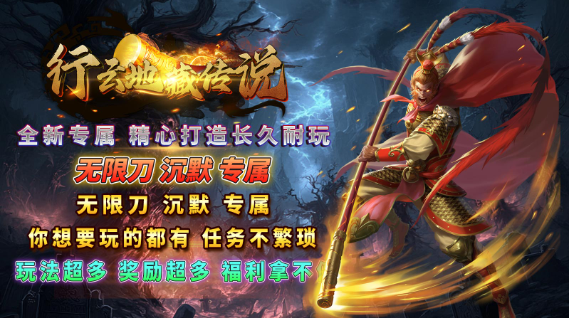 行云地藏传说(1)