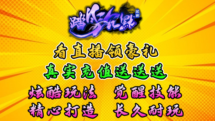 踏月沉默安卓免费版图5
