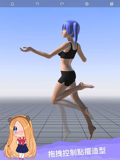 MagicPoser图1